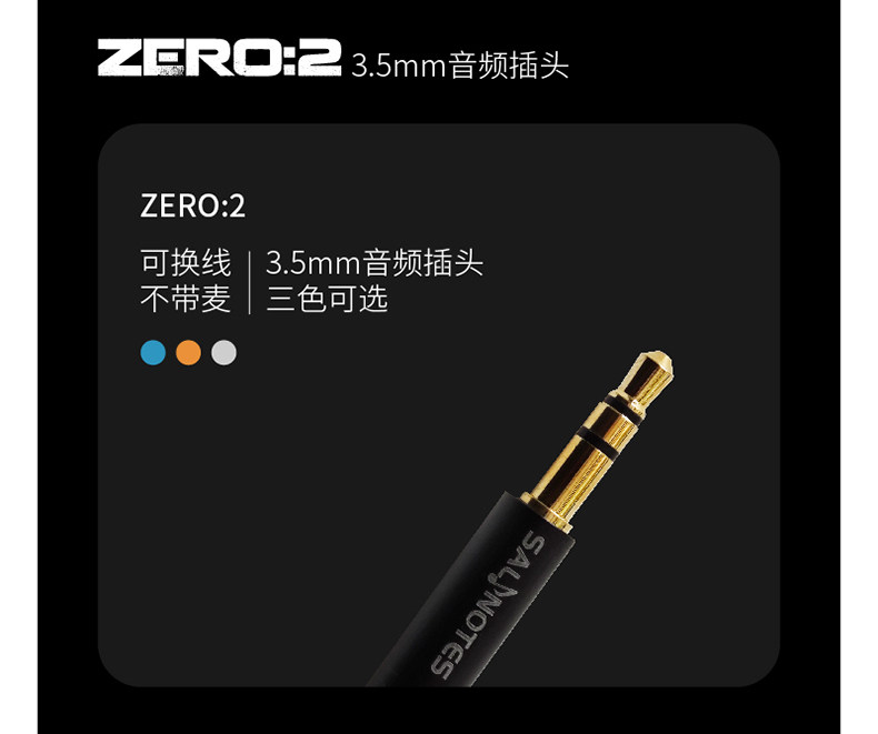 Проводные HiFi наушники 七赫兹zero 2有线hifi耳机 适用音乐与游戏入耳式运动耳机 Seven Hertz Проводные HiFi наушники 七赫兹zero 2有线hifi耳机 适用音乐与游戏入耳式运动耳机 Seven Hertz