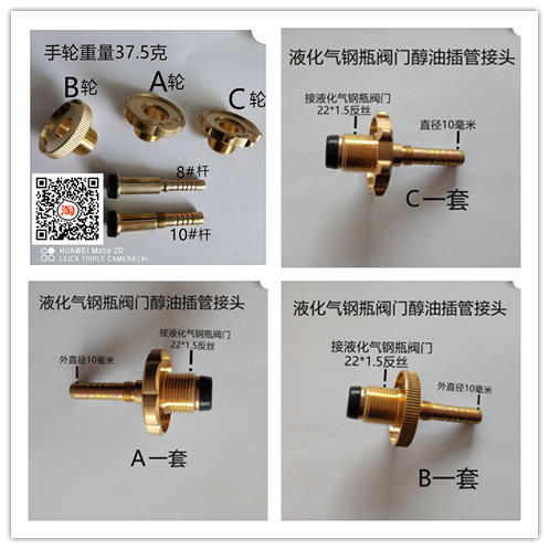 Liquefied gas valve interface full copper hand wheel steel bottle angle valve pressure reducing valve thickened handle methanol oil cannula handwheel