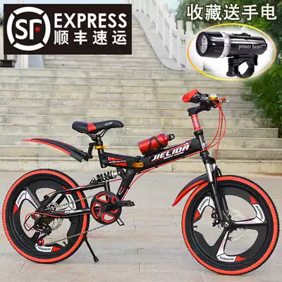 Folding bicycle children Girl Boy variable speed bicycle 8-10-15-year-old middle school student disc
