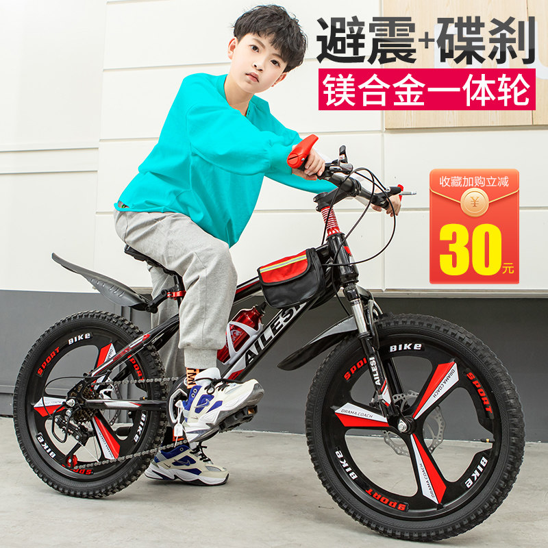 Bicycle children's mountain bike 8-12-15 years old Disc brake student shock absorption racing Boy girl CUHK children's bicycle