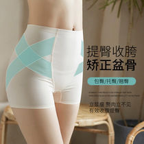 Kaka with crotch-up pants without trace breathable safety pants shaping hip adjustment high waist Barbie underwear women