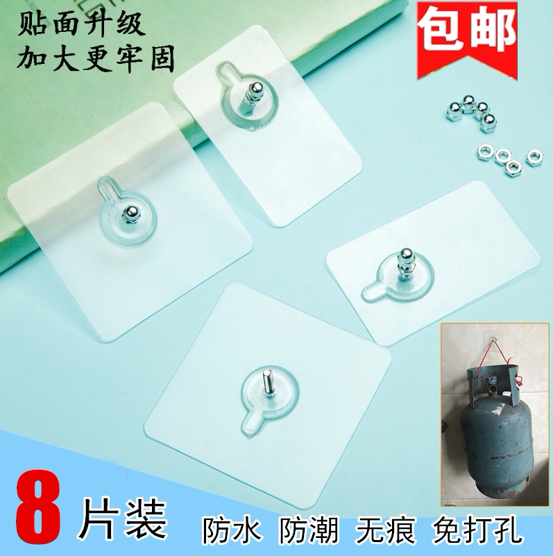 No-scratchpin powerful adhesive-free to punch-free nail-free screw stickers for wall nails photo-tile wall-mounted invisible suction cup
