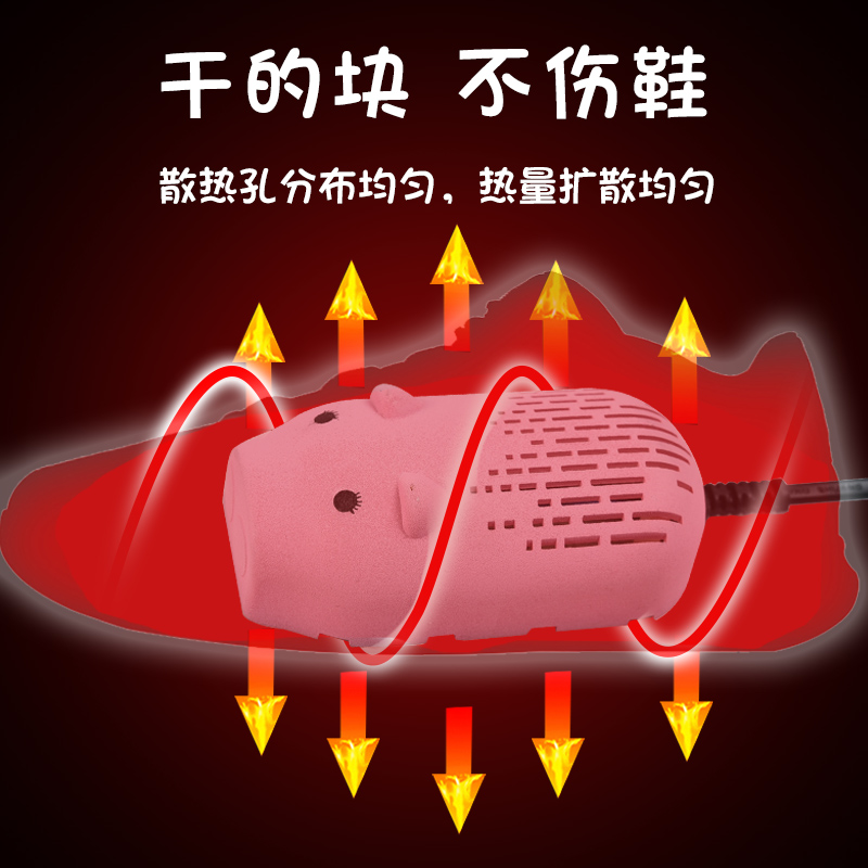 [USD 6.73] Shoe dryer quick drying shoe artifact warming shoe dryer