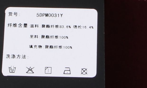 2018 mùa đông mới 5DPM0031Y áo khoác cotton nam 5DPM0033Y phiên bản mỏng không có thẻ áo khoác len nam