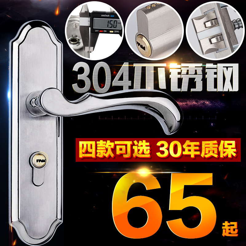 European style 304 stainless steel indoor door lock Silent wrench lock Bedroom door lock set pressure lock thickened