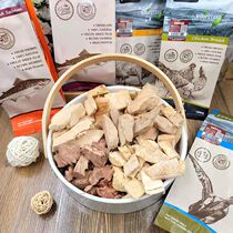 WoofStard natural fresh meat freeze-dried pet dog training snacks chicken duck beef salmon cod