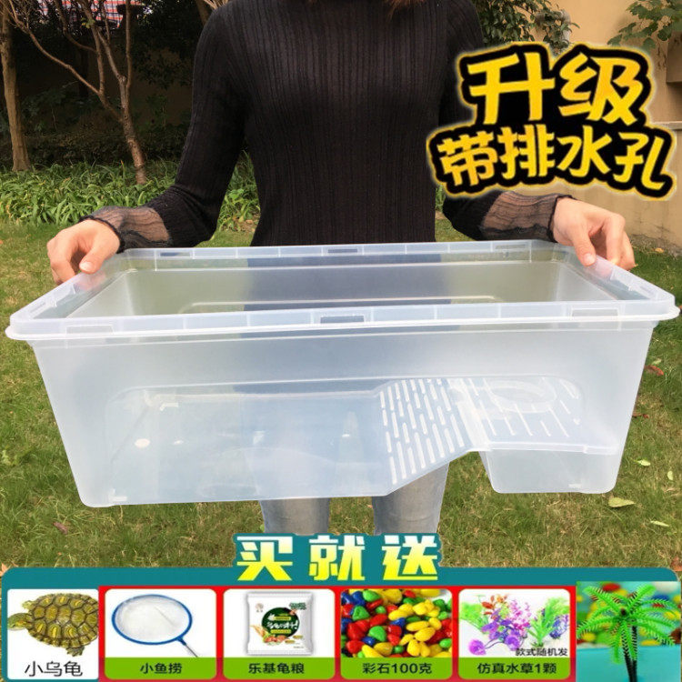 Turtle tank with sunbathing platform, water turtle breeding box, Brazilian tortoise tortoise nursery pot breeding box, transparent hibernation villa