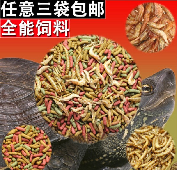 Turtle Feed Water Turtle Food Pet Tortoise Dried Bread Bugs Five Valleys Worm Dry Basil Tortoise Tortoise Turtle