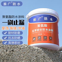 Wall waterproof coating Roof leak repair material Exterior wall roof house leak crack leak repair building leak-proof asphalt