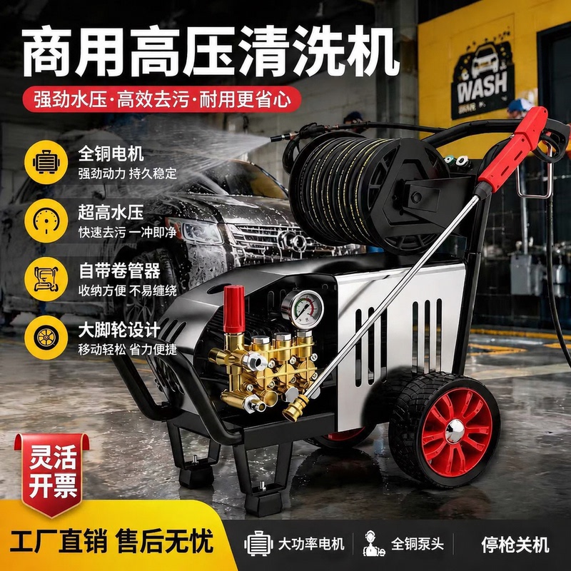 Black Cat High-Power Ultra-High-Pressure Car Washing Machine 220V Car Washing Pump Industrial-Grade Farm Commercial Cleaning Machine Water Pump Black Cat High-Power Ultra-High-Pressure Car Washing Machine 220V Car Washing Pump Industrial-Grade Farm Commercial Cleaning Machine Water Pump