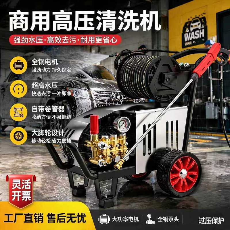 Black Cat High-Power Ultra-High-Pressure Car Washing Machine 220V Car Washing Pump Industrial-Grade Farm Commercial Cleaning Machine Water Pump Black Cat High-Power Ultra-High-Pressure Car Washing Machine 220V Car Washing Pump Industrial-Grade Farm Commercial Cleaning Machine Water Pump