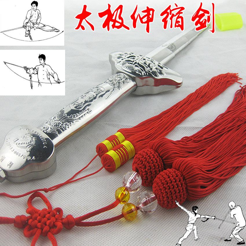 Taipole sword male and female telescopic sword aggravating stainless steel full metal folding shrink sword martial arts performance sword hard sword road tool