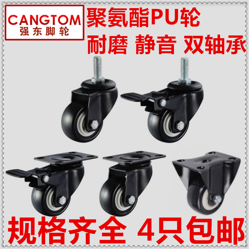 2 inch gold drill wheel polyurethane brake wheel 1 5 inch 2 inch 2 5 inch PU furniture workbench moving wheel