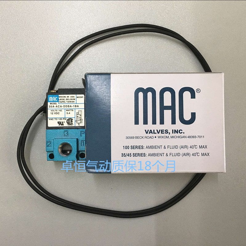 MAC high frequency valve 35A-ACA-DDBA-1BA AAA DAAA DAAA DABA DDAA DDFA CLSF