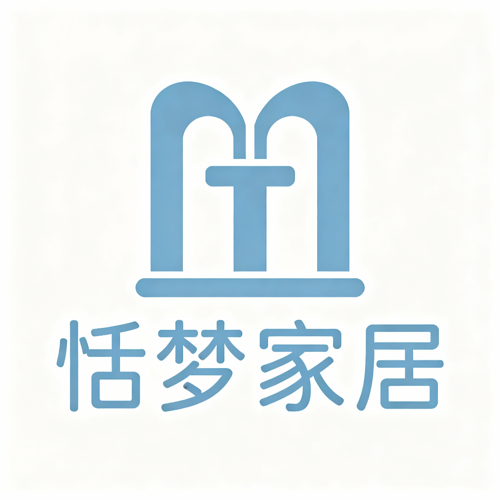恬梦家居品牌店