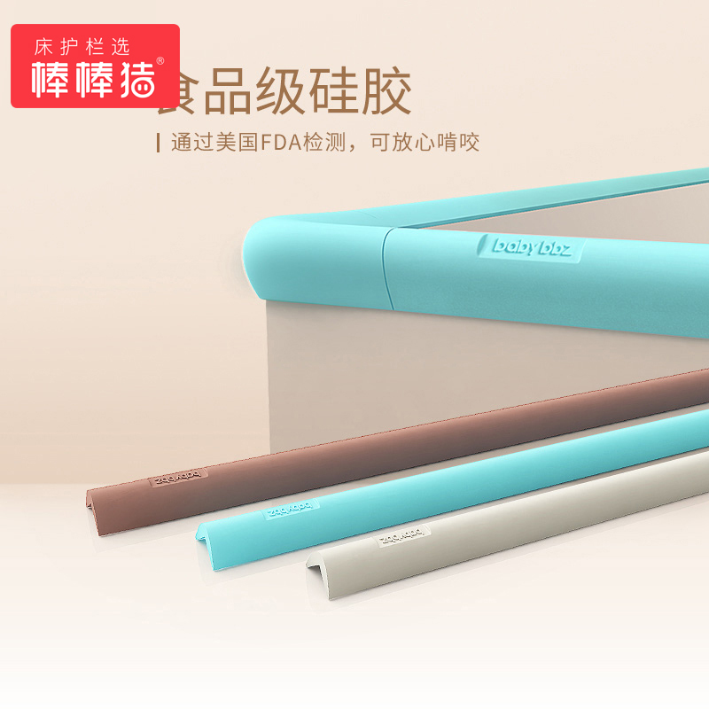 Bar Rod Pig Baby Boy Baby Safe Silicone Anticollision Bar Table Side Wall Corner Thickened Widened Anti-Kowtow Protection Strip