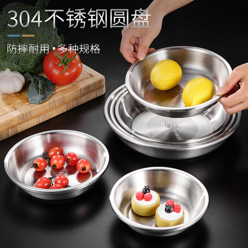304 stainless steel disc thickens deepening dish dish dish with deep soup basin fruit deep disk