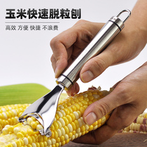 304 stainless steel corn peeler thresher thresher thresher thresher threshing sweet corn planer kitchen tools