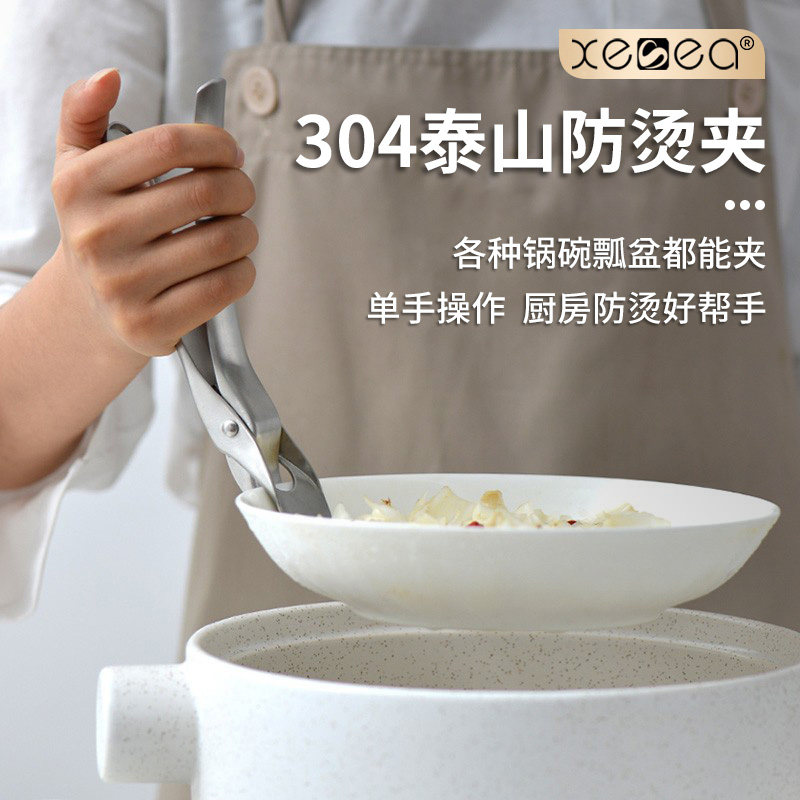 Kitchen Clip Bowls Instrumental anti-scalding bowl clip Bowl Clamp Tray Chuck tray Steaming Clip Pick-up Tray Clip Anti Slip Steaming Vegetable Clip Grip