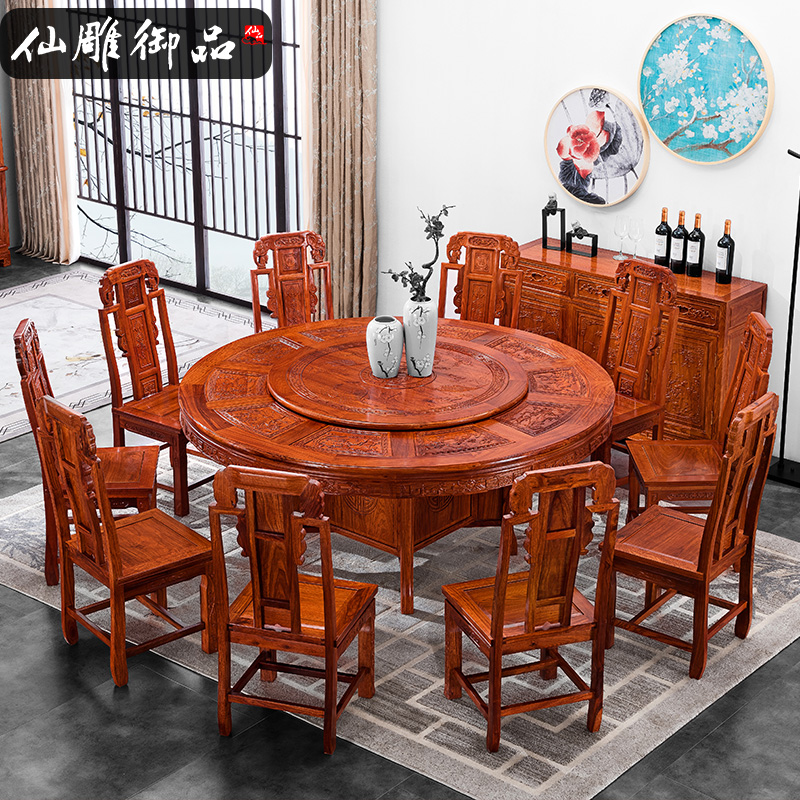 Mahogany dining table and chair combination restaurant solid wood furniture set hedgehog red sandalwood carved new Chinese round dining table with turntable