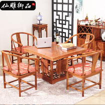 Mahogany furniture tea table and chair combination small apartment solid wood tea table coffee table New Chinese hedgehog rosewood small tea table