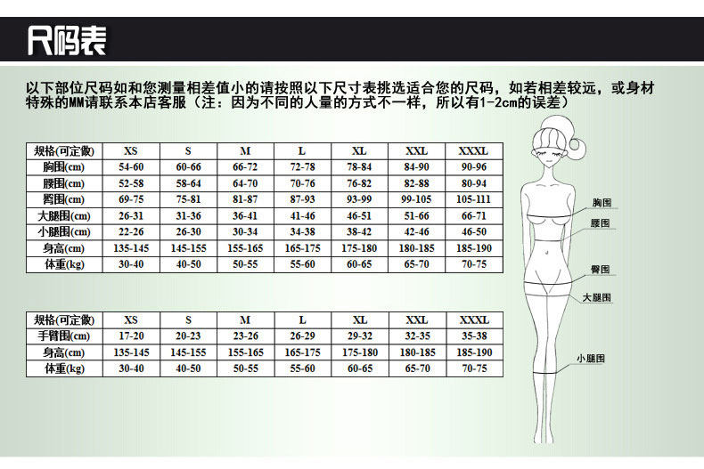 Sous-vêtement minceur LERM LRD02 en spandex - Ref 688385 Image 32