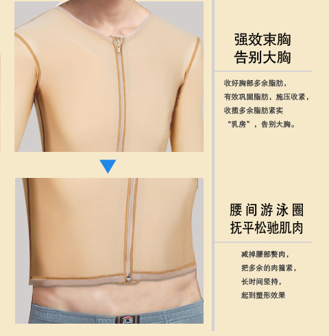 Y tế ngực cánh tay hút mỡ corset corset ngực phẫu thuật ngực ngực bỏng bỏng nén áo sơ mi nam áo giữ nhiệt