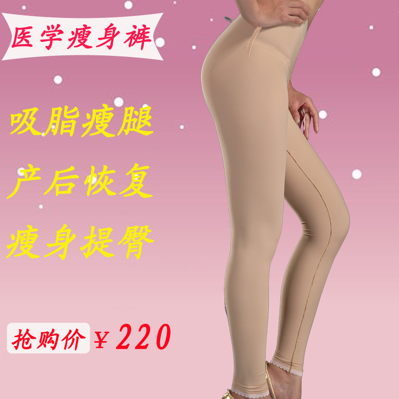 body amincissant LERM en spandex - Ref 671452 Image 22