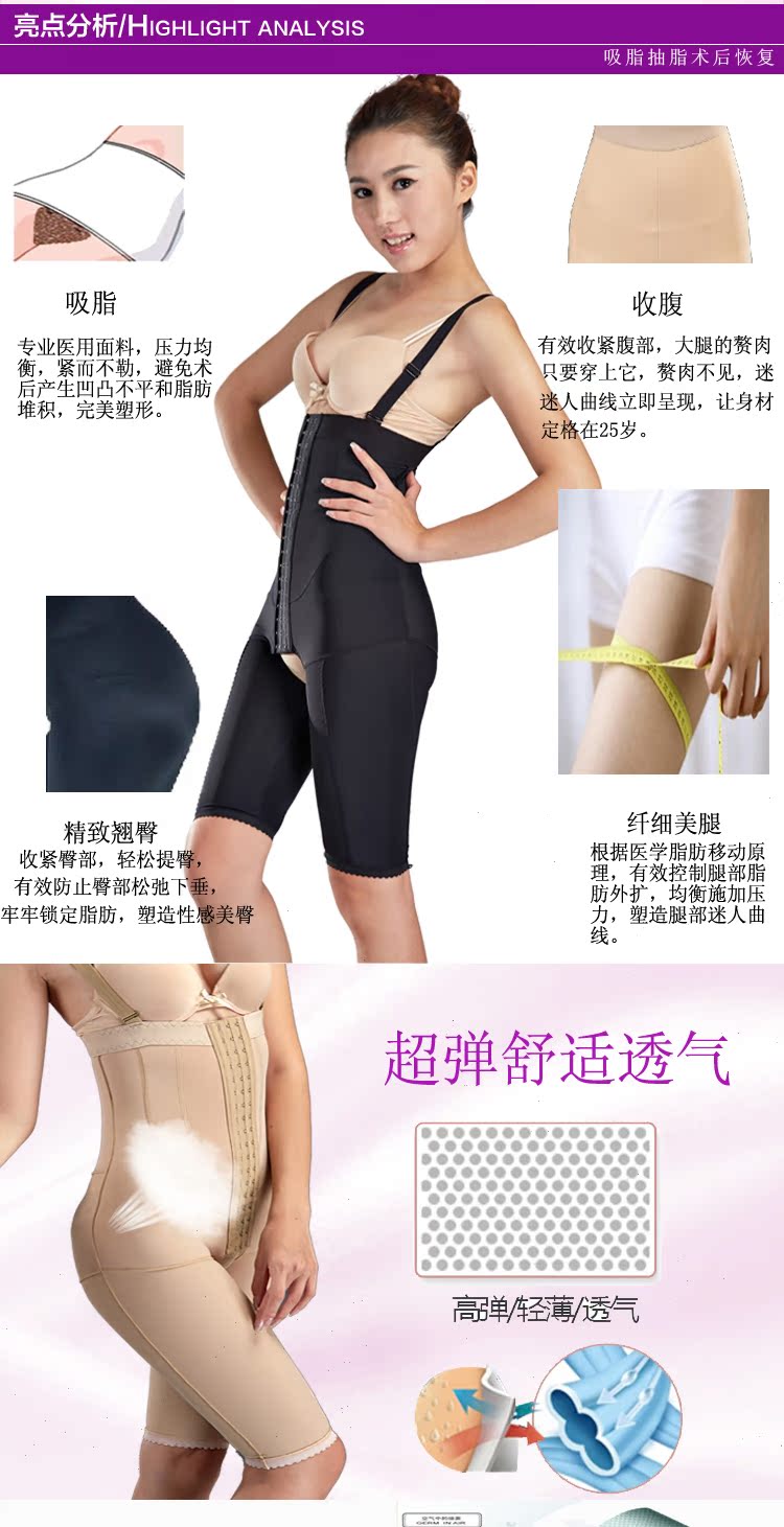 body amincissant LERM luxueux en spandex - Ref 673840 Image 9
