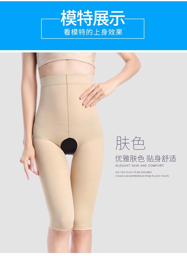 Mở file hút mỡ định hình cơ thể định hình quần sau khi làm đầy quần đùi định hình thon gọn hông làm đẹp cơ thể sau sinh corset mỏng đồ lót đẹp