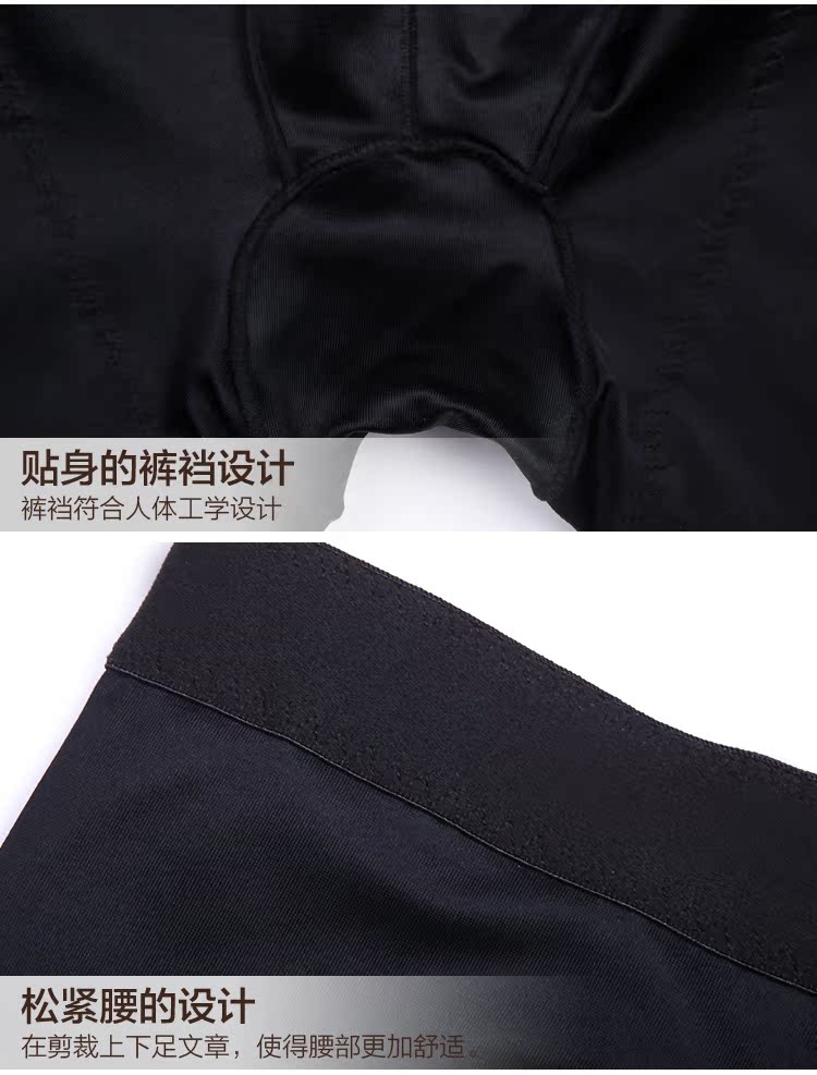 Cơ thể y tế định hình quần hút mỡ nén định hình quần cơ thể dục thể thao quần bó sát xà cạp đùi nam mùa hè đồ lót nữ