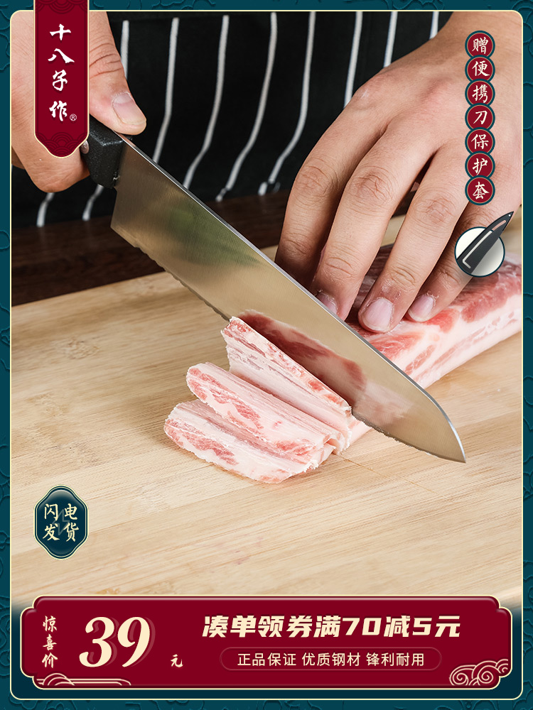 Eighteen children make frozen meat knife Kitchen multi-purpose knife serrated frozen meat knife Yangjiang knife multi-purpose frozen meat knife