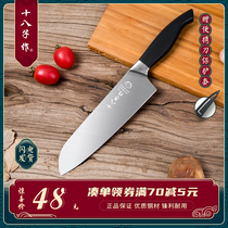 18-piece kitchen knife stainless steel fruit cutting knife Western kitchen knife sushi knife Western food cooking knife