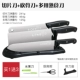 Dao nhà bếp 18 món dao inox bếp chính hãng bộ dụng cụ cắt gia dụng dao cắt dao chao gang
