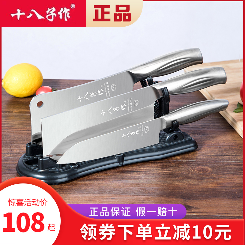 eighteen sub for kitchen knife home Stainless Steel Slicing Knife Chopped Bone Knife Kitchen Cutter Suit Combination