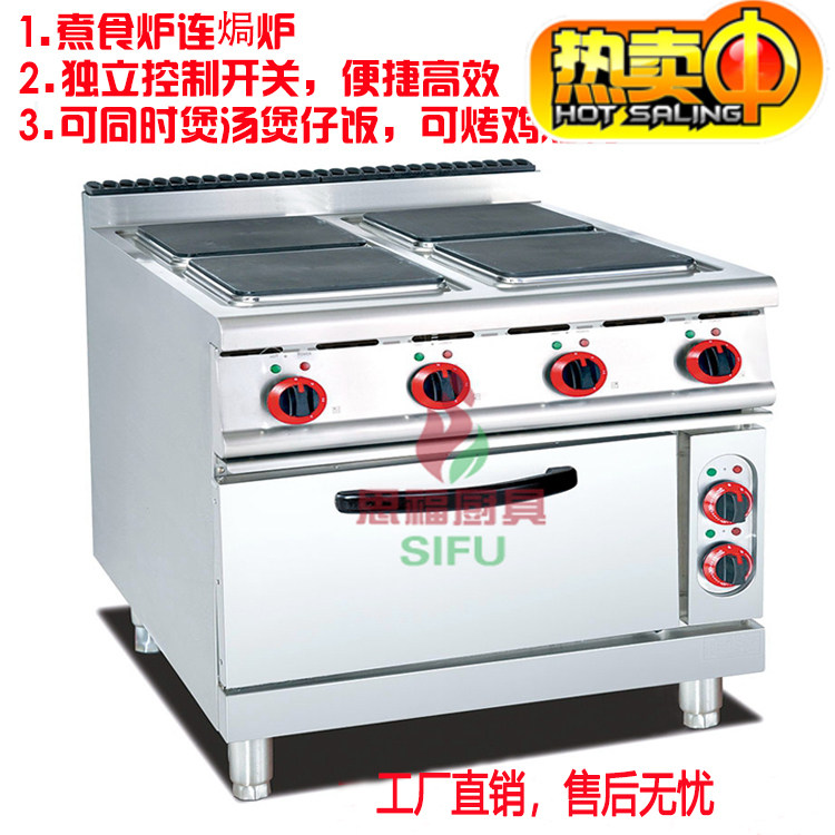 Commercial vertical electric heating cooking stove with electric stuffy oven square plate flat bottom heating sauce seasoning stove with Orleans oven