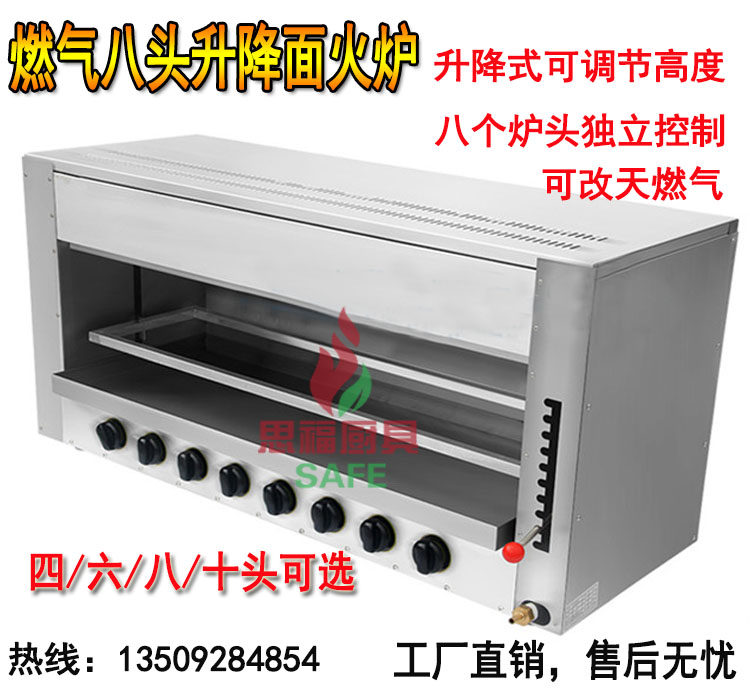 Commercial desktop gas for four to six or eighty lift flame flame burning oven Orleans roasted chicken fish oven