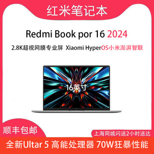 Ноутбук RedmiBook Pro 14/16 2024 Redmi Notebook Intel Core Ultra5Ultra7 Компьютер