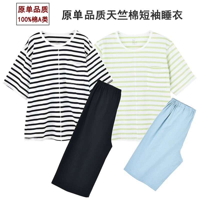Original Quality Short-Sleeved Pajamas, Tianzhu Pure Cotton, Summer Men's and Women's Couple Set, Striped Thin Home Wear
