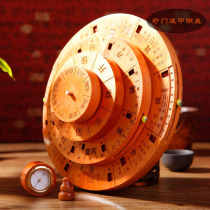 Handmade compass gossip feng shui plate peach wood high precision Qimen Dunjia professional Xuan strange door Yin Pan Yang disk turntable
