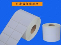 40x30 Label Paper 30x40 Sticker Barcode Paper TSC244 Copper Plate Paper 2500 Sheets Hot