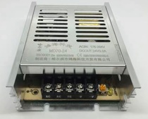 Hon Hai switching power supply MD70-24 24V 3 0A ultra thin small size switching power supply 24V power supply