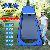 Outdoor bath dressing tents houseshower mobile toilet tents free camping temporary bath storage bags