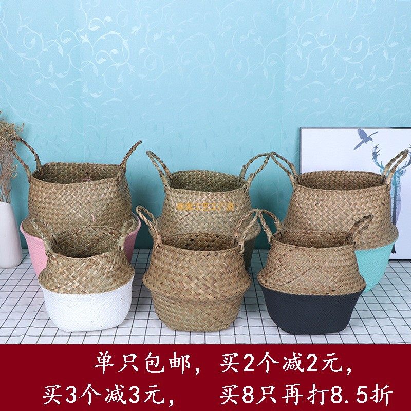 Nordic Yilin Process Seaweave New Flower Basket Weaver Handicrafts Handicrafts Paradise Birds Leaf Royan Flower Basket