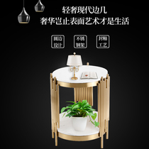 Modern simple light drawing stainless steel side several living room bedside sofa corner few Nordic creative Net red tea table