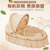 Baby basket portable sleeping basket newborn car portable basket baby basket baby basket colored cotton belt skirt
