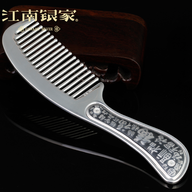 Jiangnan Yinjia Baifu Foot Silver Solid Silver Comb 999 Sterling Silver Hair Comb Gift for girlfriend to give mom and grandma