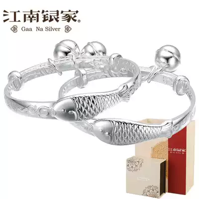 Jiangnan silver family silver bracelet baby silver jewelry 999 sterling silver children silver bracelet for men and women Baby Full Moon gift