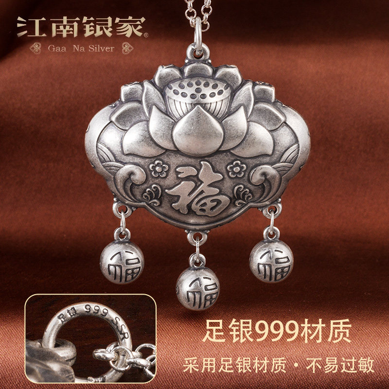 Retro baby longevity lock 999 sterling silver baby silver jewelry men and women children full moon safe lock pendant children's silver lock