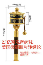 2 0.1 billion times mantra zhuan jing lun United States microfilm copper zhuan jing lun Guanyin mantra microfilm